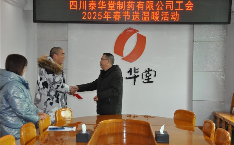 ̩������ҩ��չ����ְ������ů�˶�