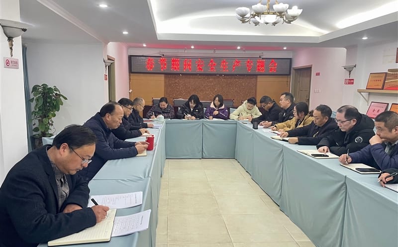 ��湫˾�ٿ������ڼ���������ר�⼯��