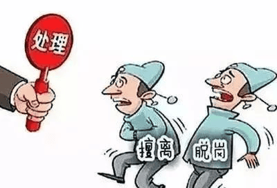 ֵ�ࡪ������ְ������������