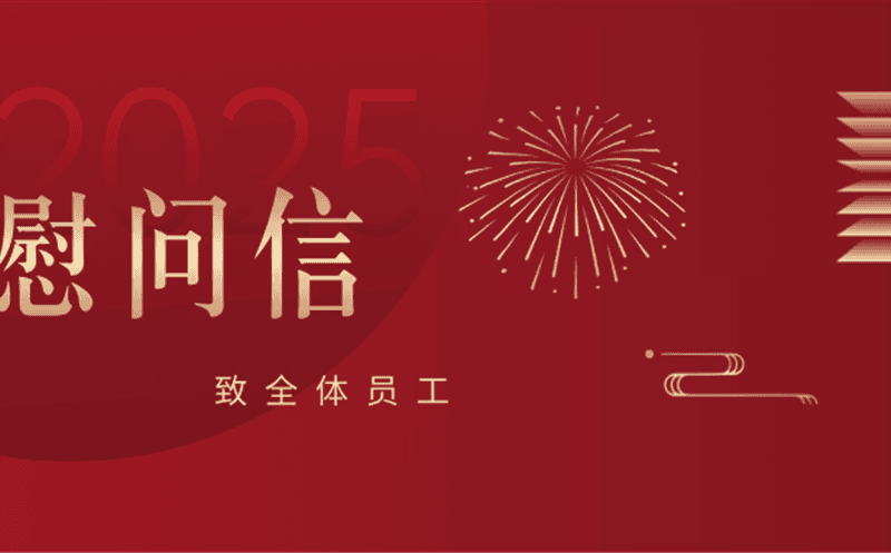 ��ȫ��Ա����ο����