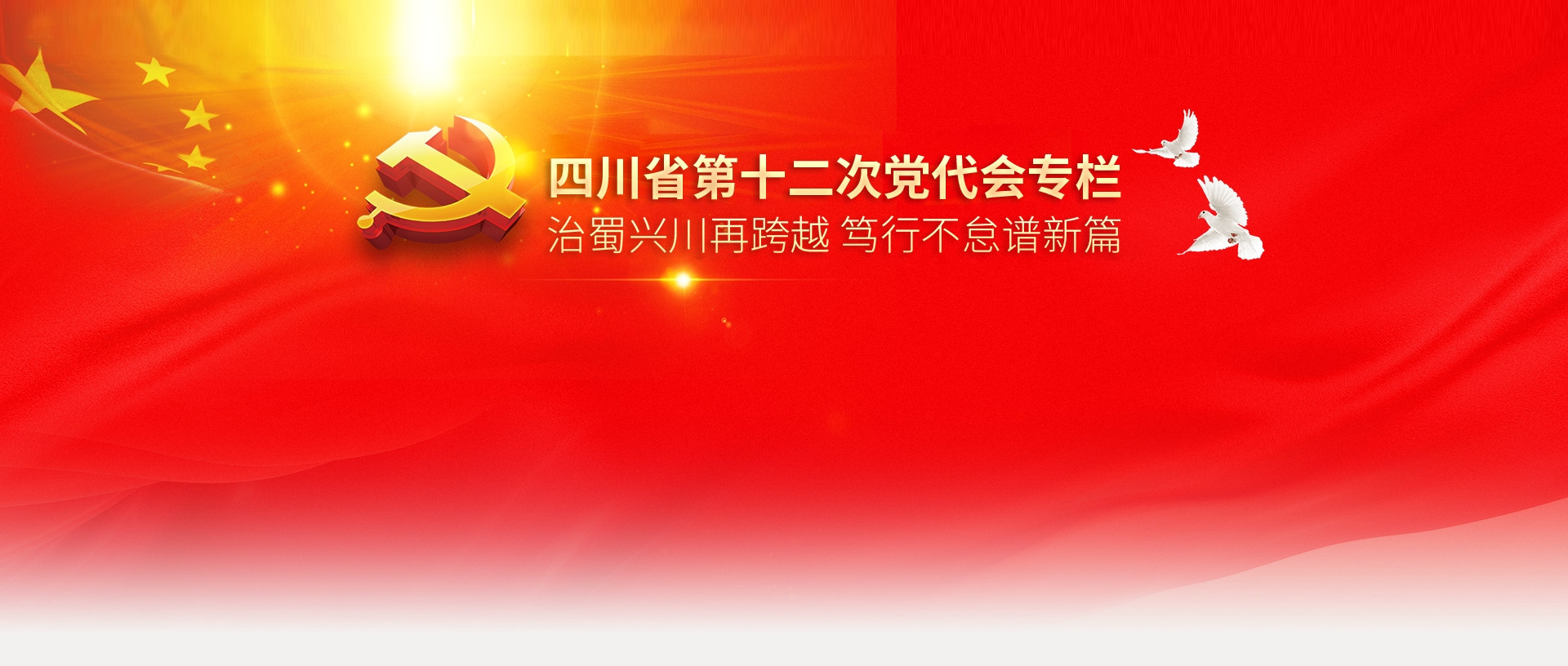 �й���������ʮ���ε�����ר��