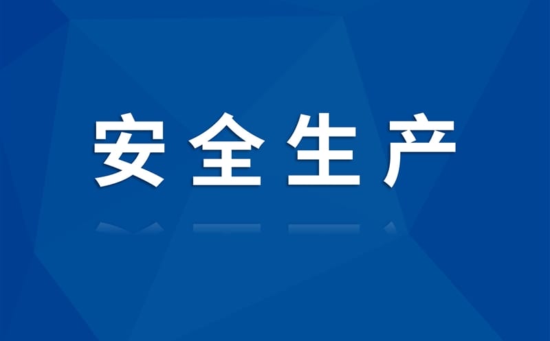 �Ĵ��ƽ��ſ�չҰ�����鳣���˲�����֪ʶ��ѵ