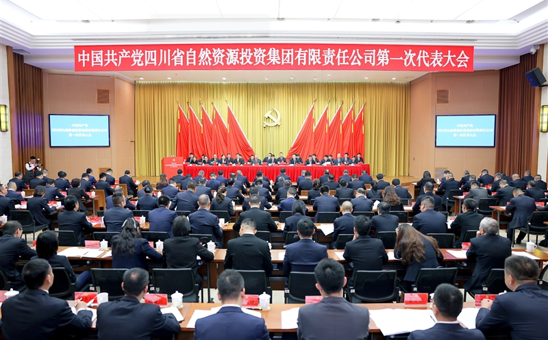 �й��������۲����������ι�˾��һ�δ�����������ٿ�