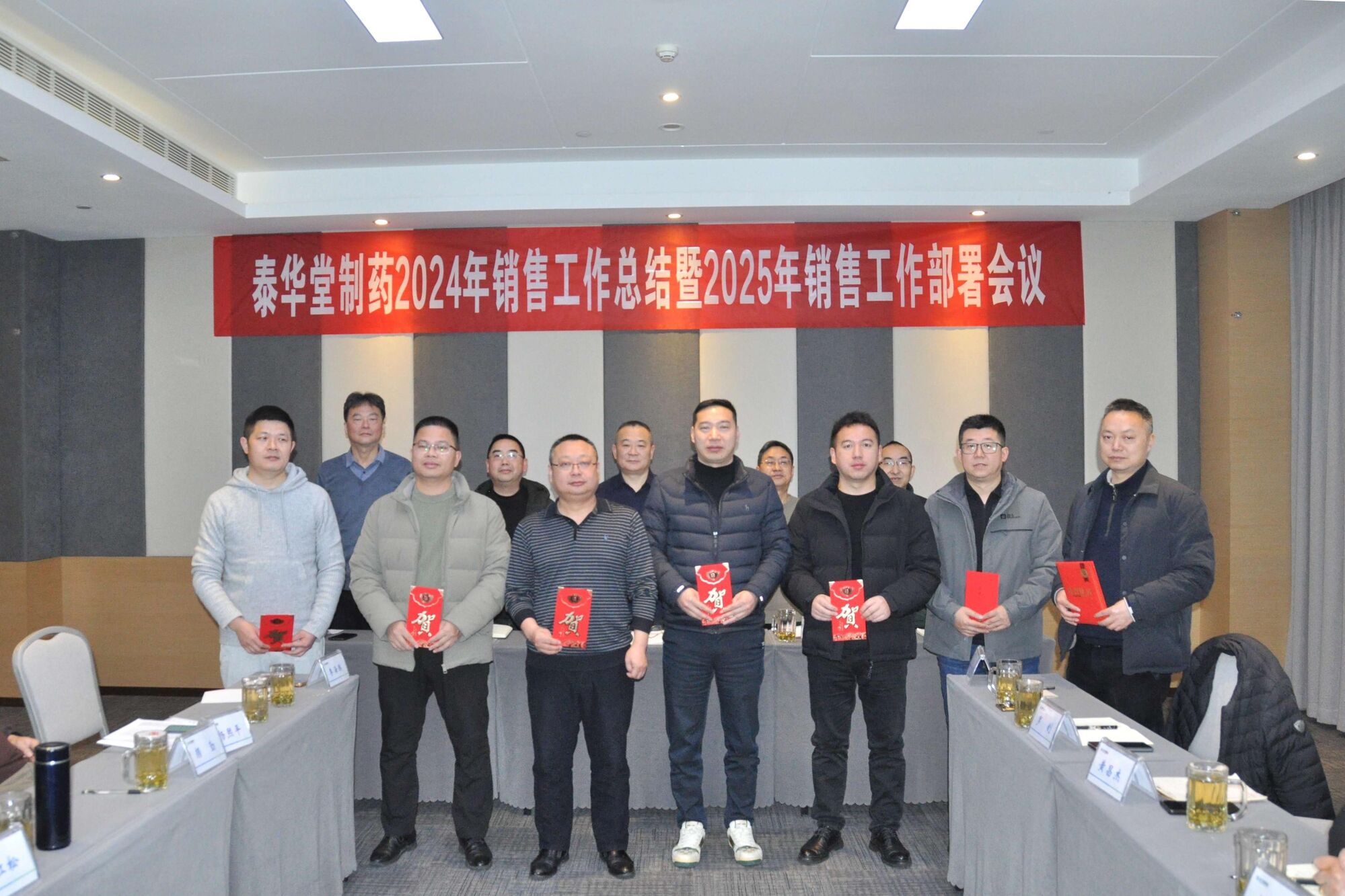 ̩������ҩ�ٿ�2024�����������ܽ���2025���������鰲�ż���