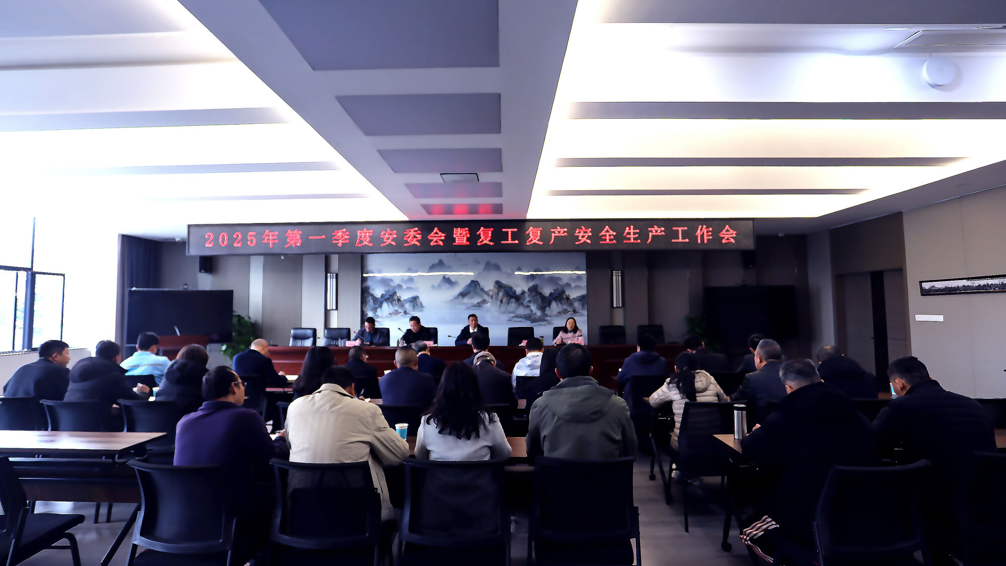 ������˾�ٿ�2025���һ���Ȱ�ί���߸��������������������