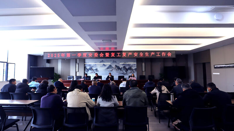 ������˾�ٿ�2025���һ���Ȱ�ί���߸��������������������