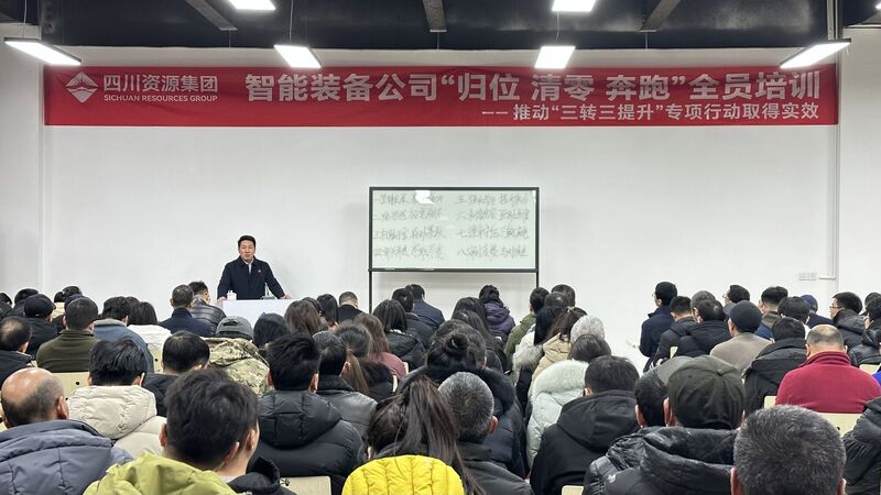 ����װ����˾�ֳɾٰ� ����λ ���� ���ۡ�ְ����ѵ��