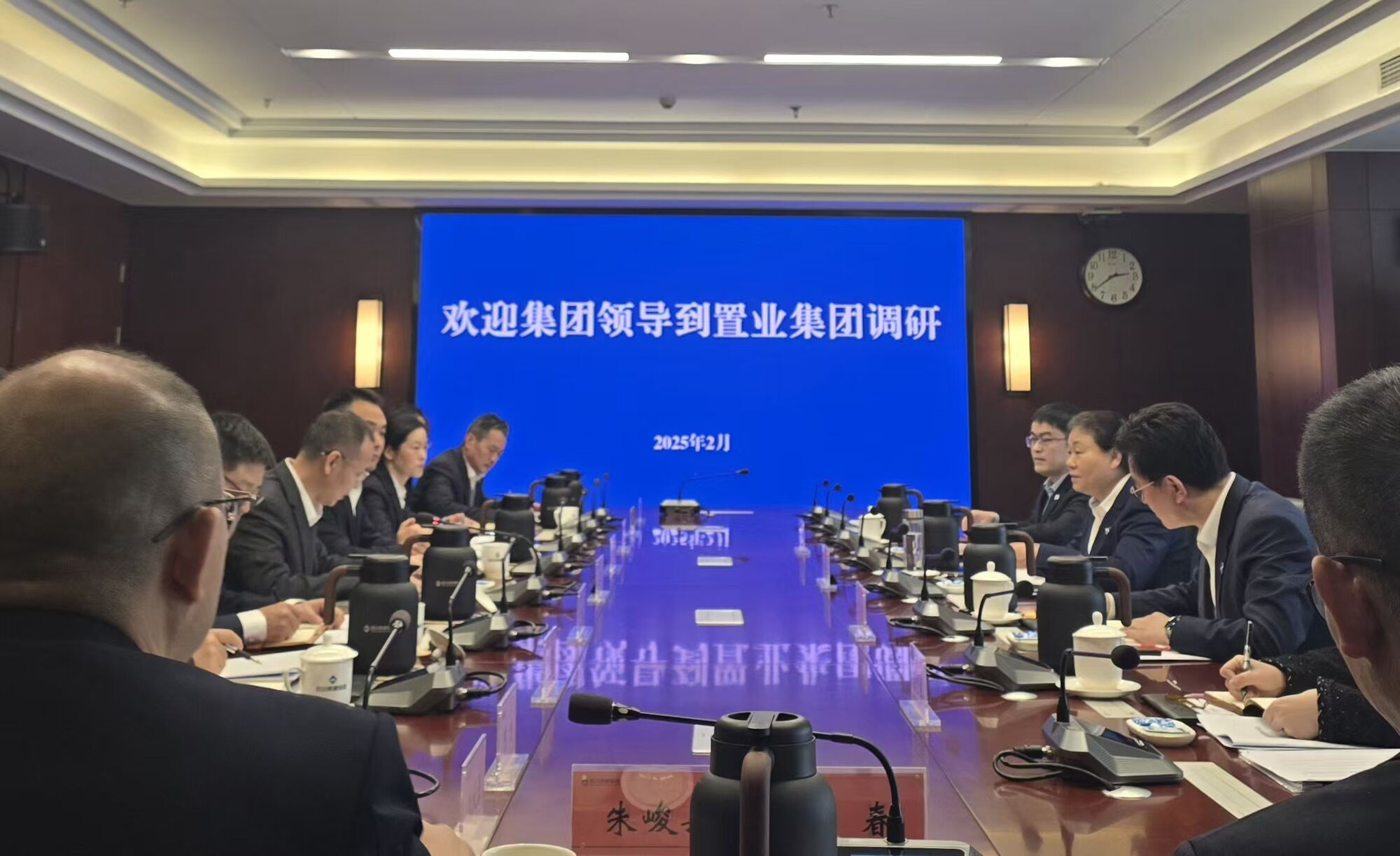 �����쵼����ҵ���ſ�չ��������