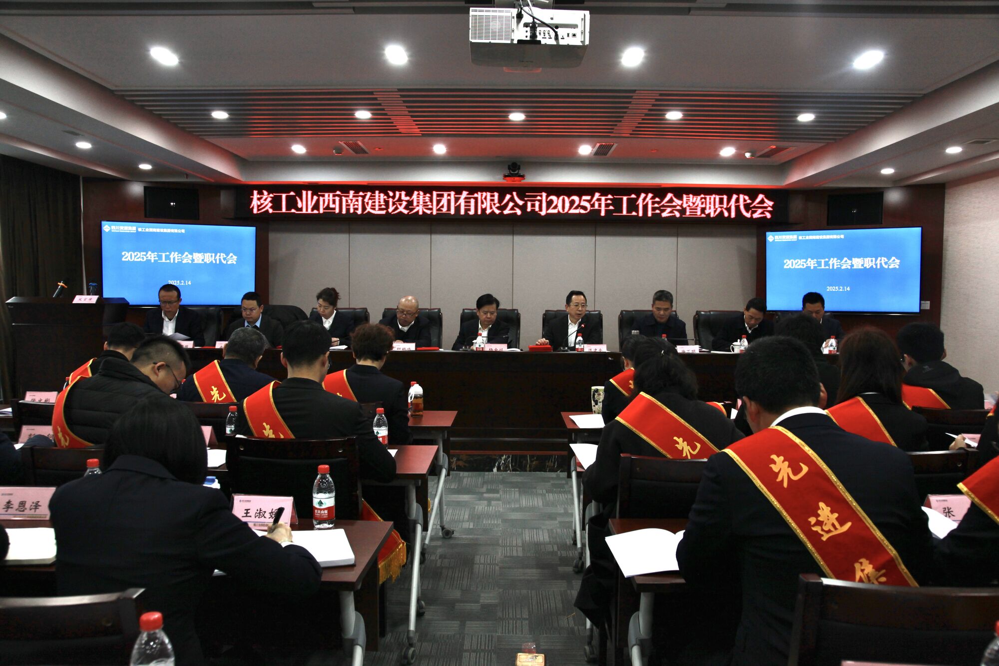 集会全图1 集会全图1