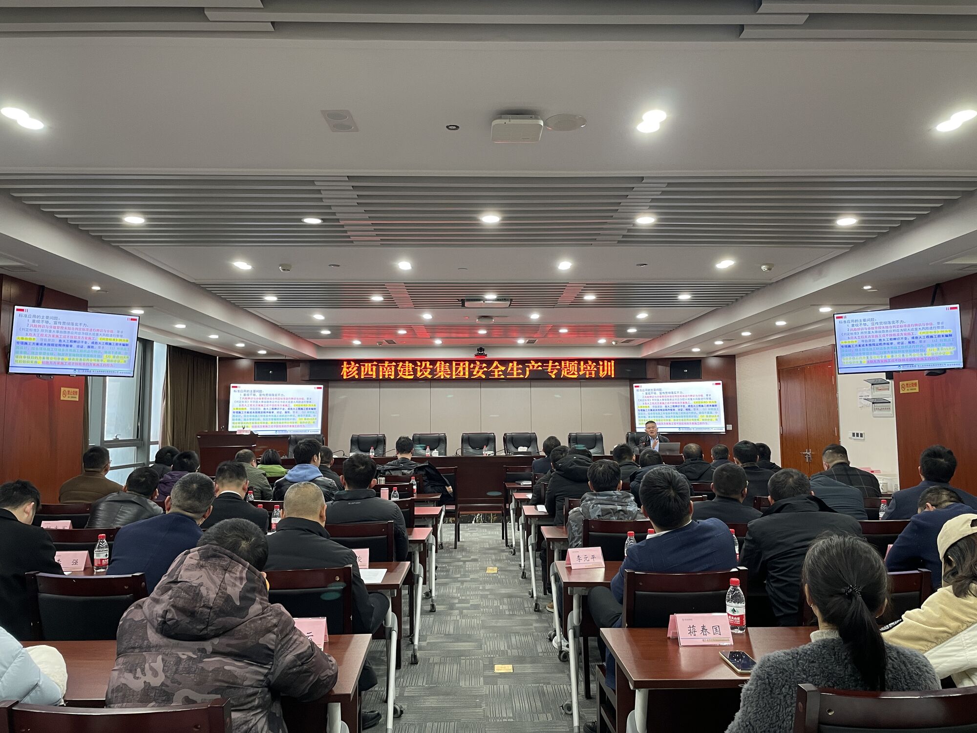 ��˾��֯��չ��������ר����ѵ1