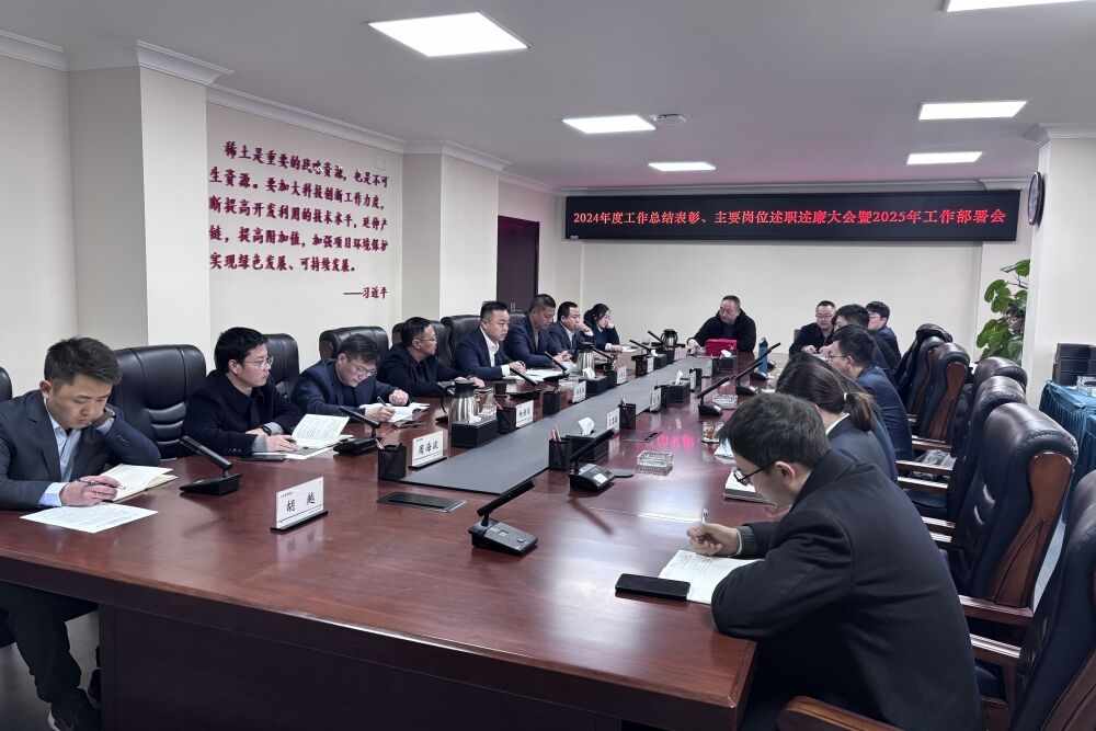 ΢��ͼƬ_20250214154856