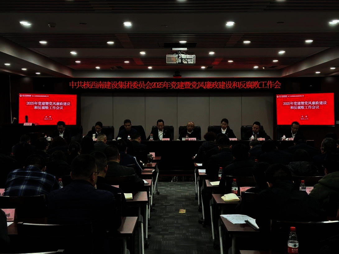 �����Ͻ��輯�ŵ�ί�ٿ�2025�굳���ߵ�����������ͷ��������鼯��