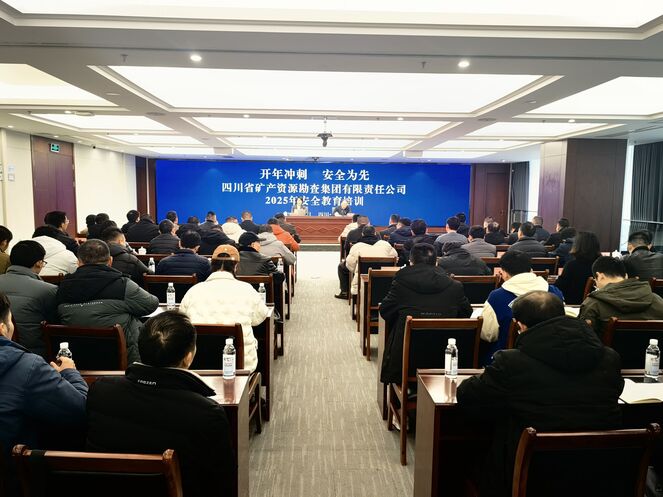 ������ ����Ϊ�� | �󿱼��ſ�չ2025�꼯������������ѵ