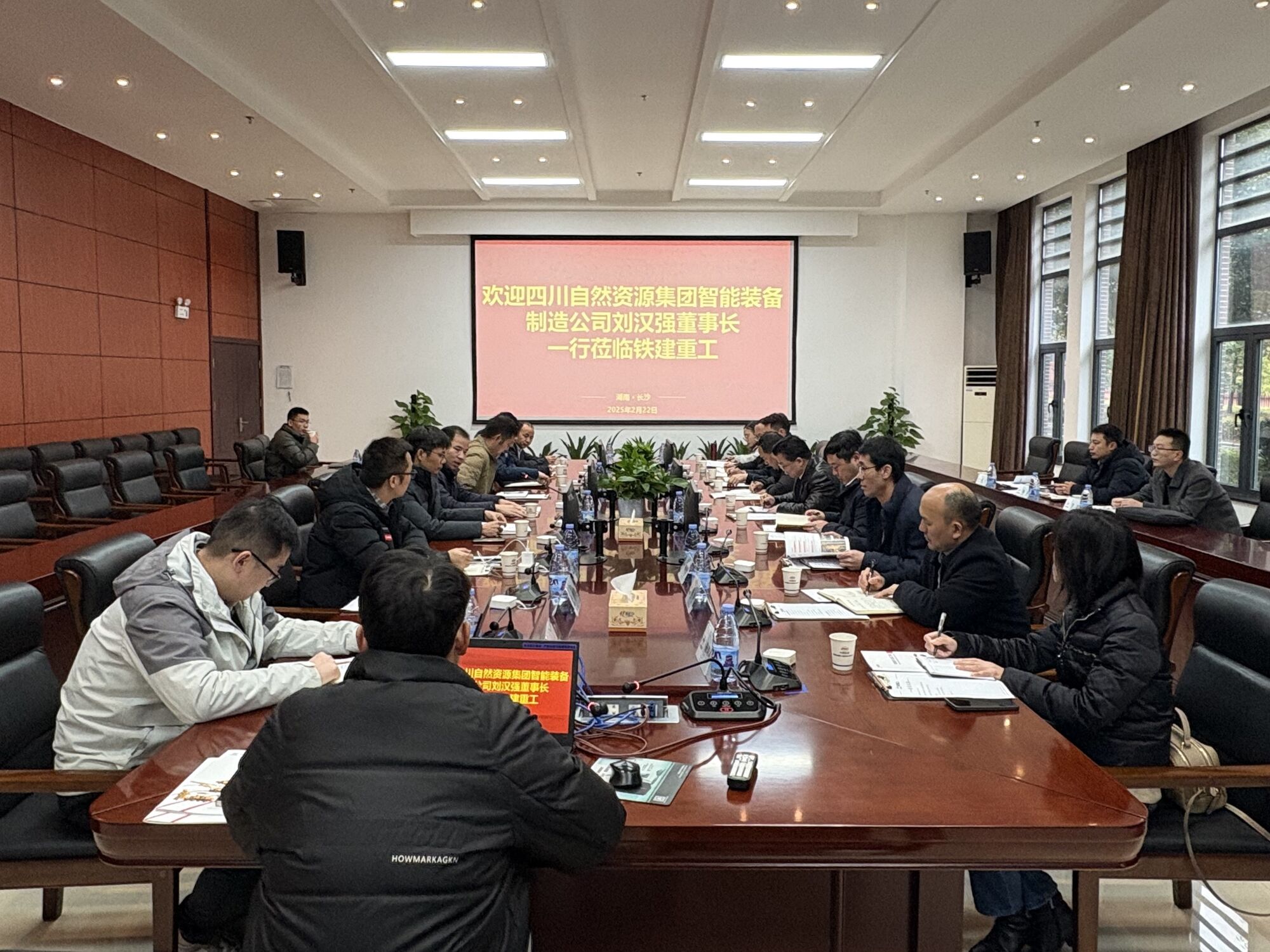 微信图片_20250224134925 微信图片_20250224134925