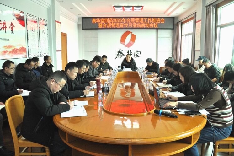 ̩������ҩ�ٿ�2025��Ϲ����������ƽ����ߺϹ������������˶���������