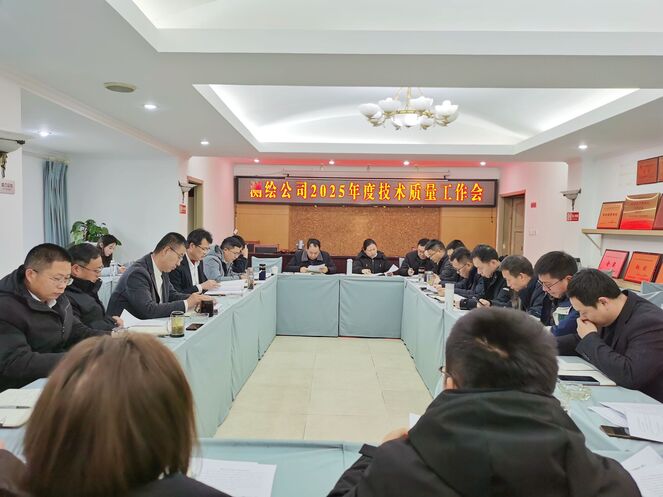 ��湫˾�ٿ�2025��ȼ������������