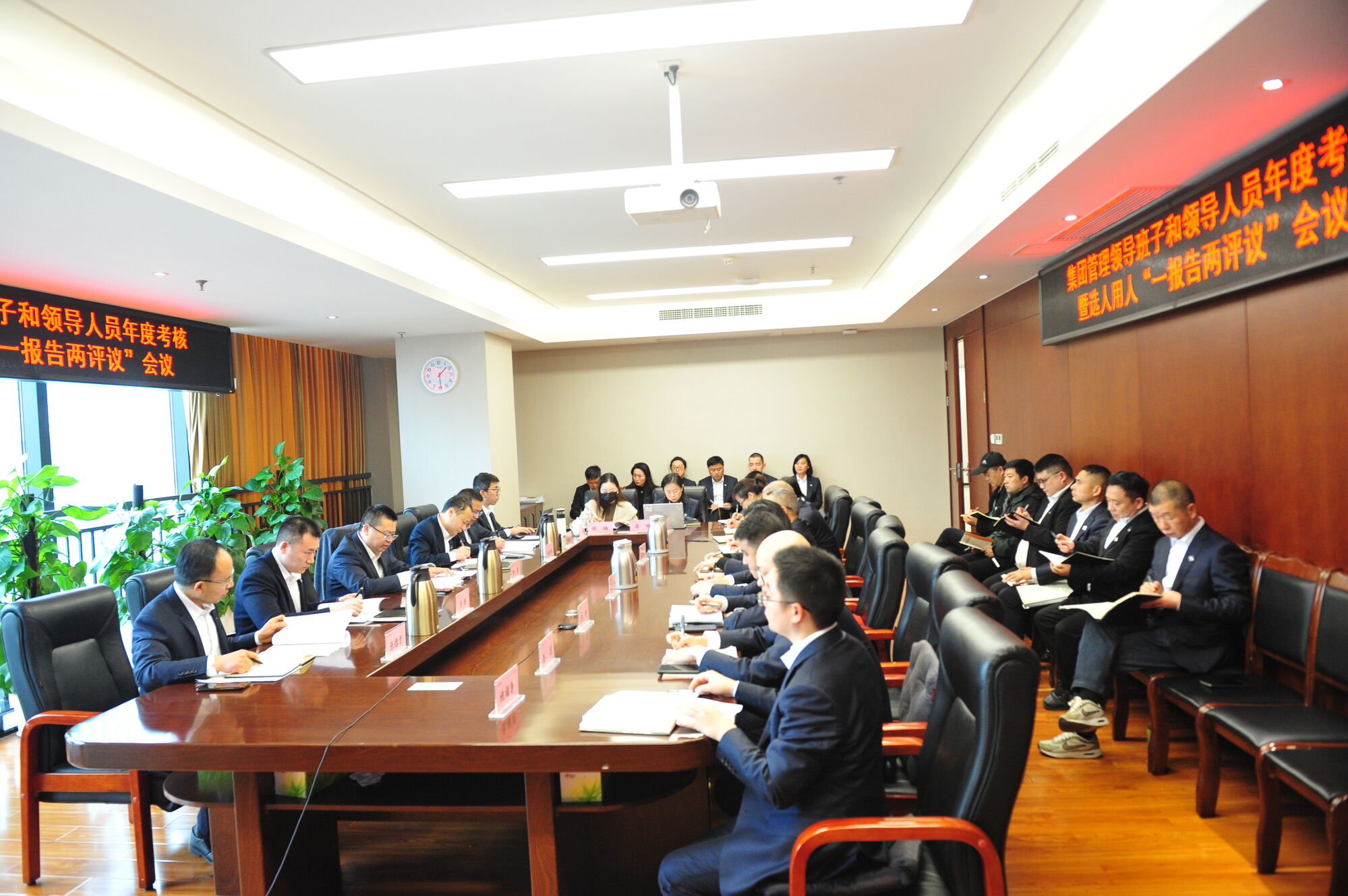 20250226���������쵼���Ӻ��쵼��Ա��ȿ�����ѡ�����ˡ�һ���������顱���� (4)(1)