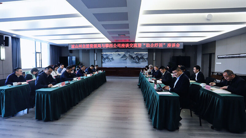 ��ɽ����Ȼ�۲��þָ�������˾��̸����