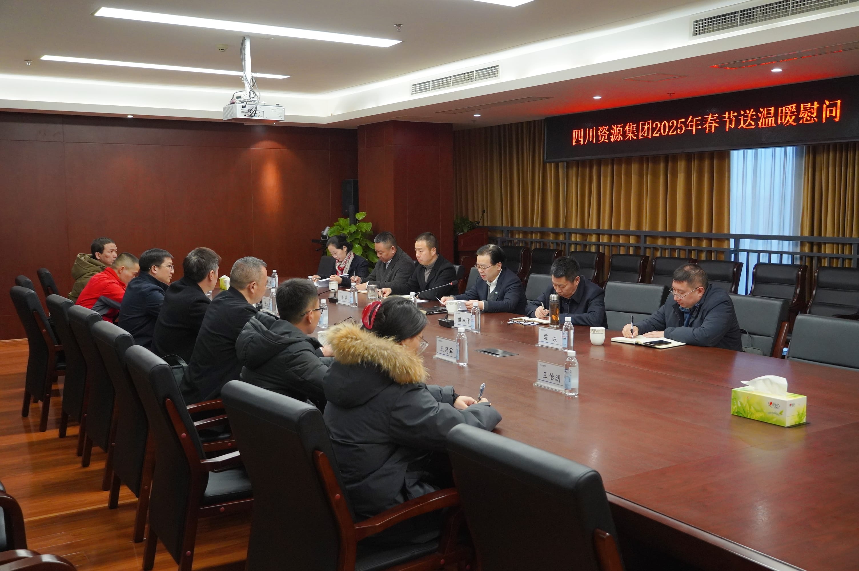 �Ĵ��۲��ü����쵼���󿱼��ſ�չ2025�괺������ůο���˶�