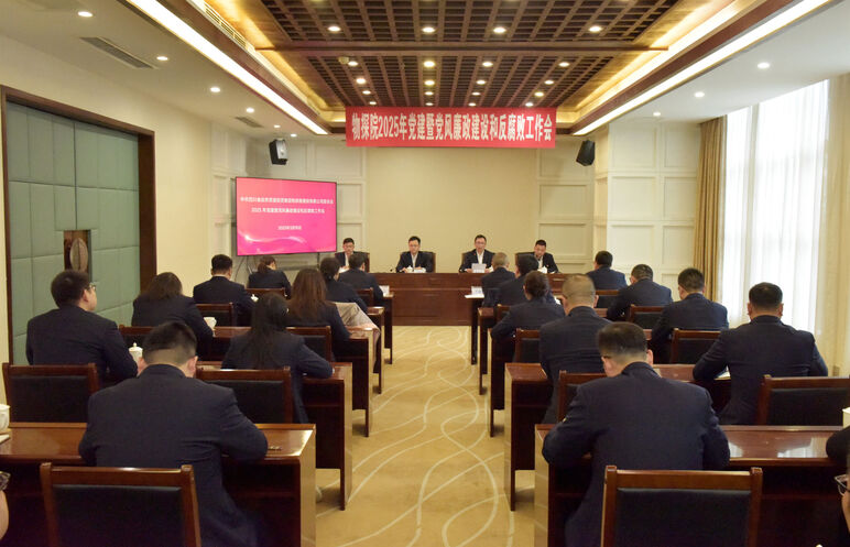 ��̽Ժ�ٿ�2025�굳���ߵ�����������ͷ����������