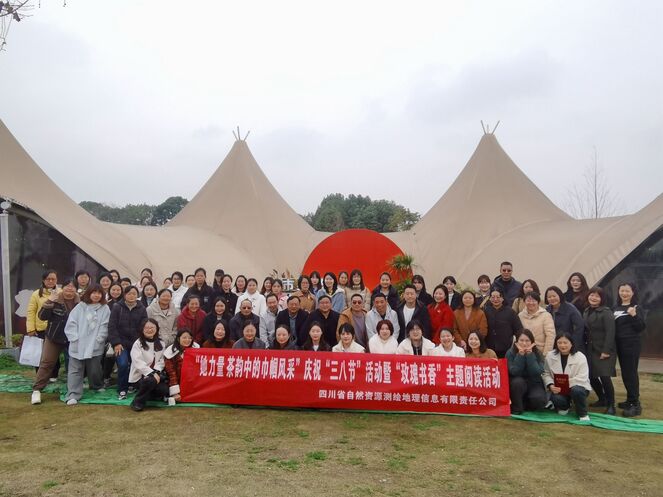 ��湫˾����ٰ조�������������еĽ����緶�����˸�Ů�ڲ��Ļ������˶�