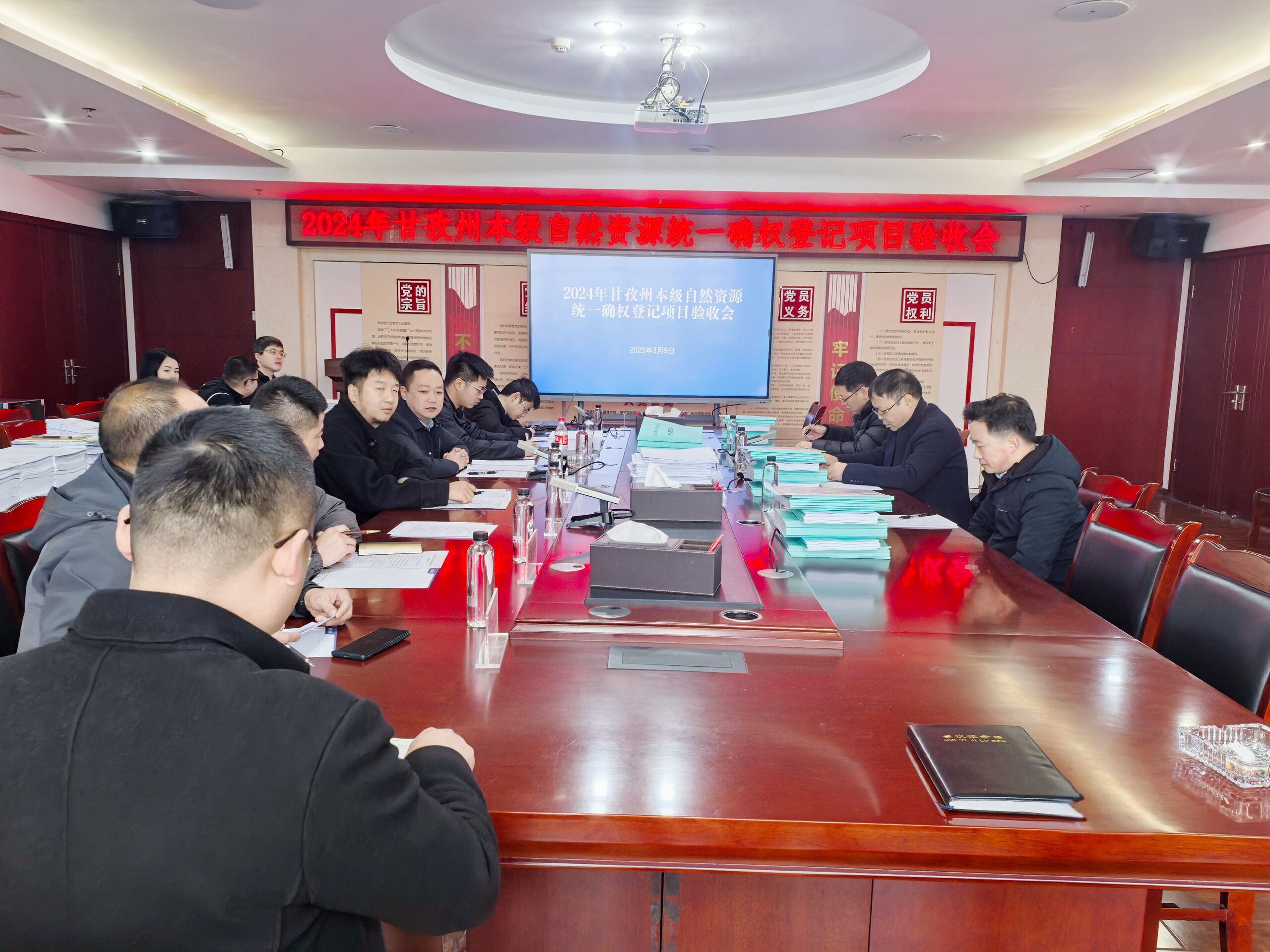 ���ջ���Ƭ