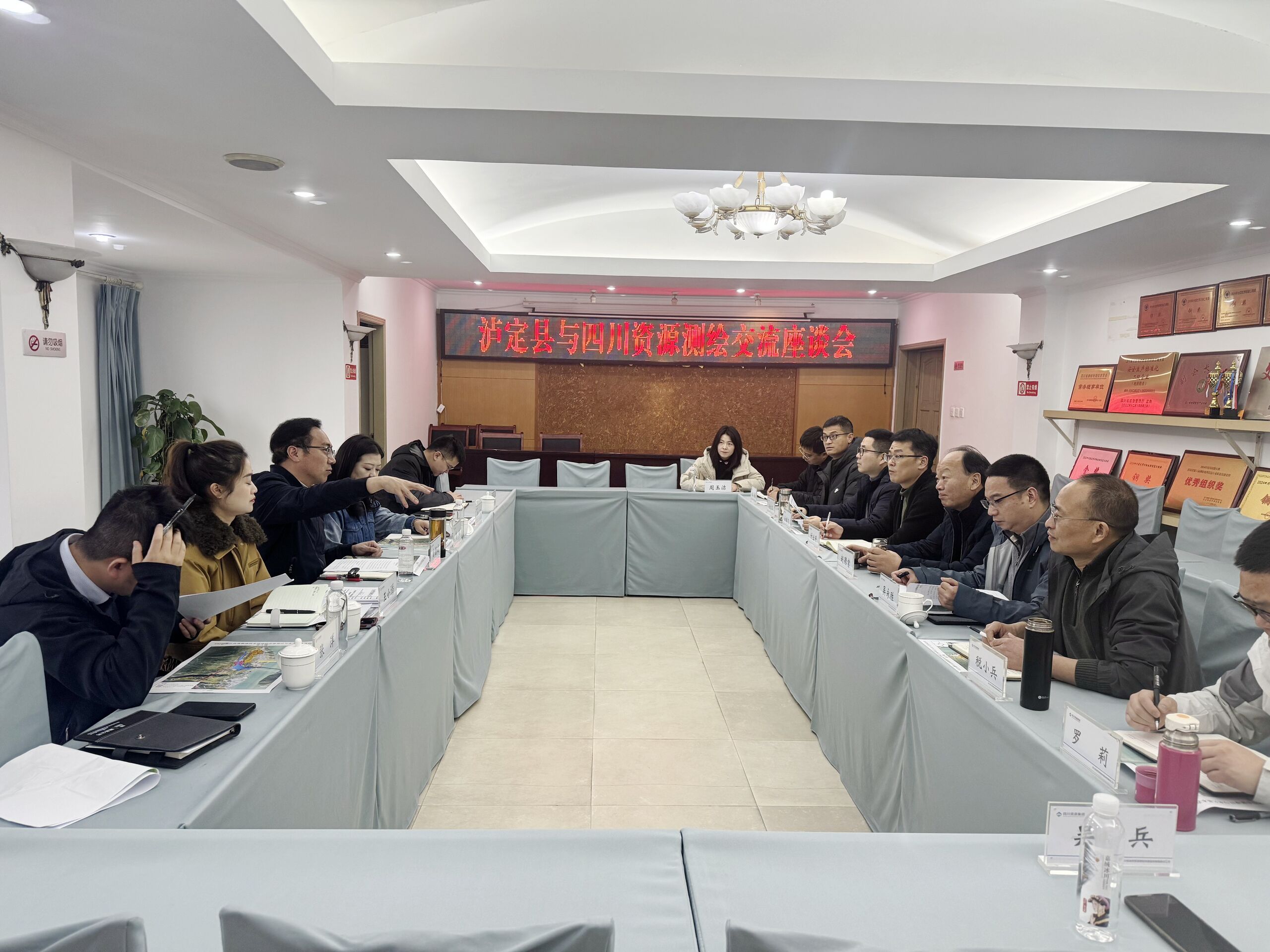 ����һ�и���湫˾��̸����