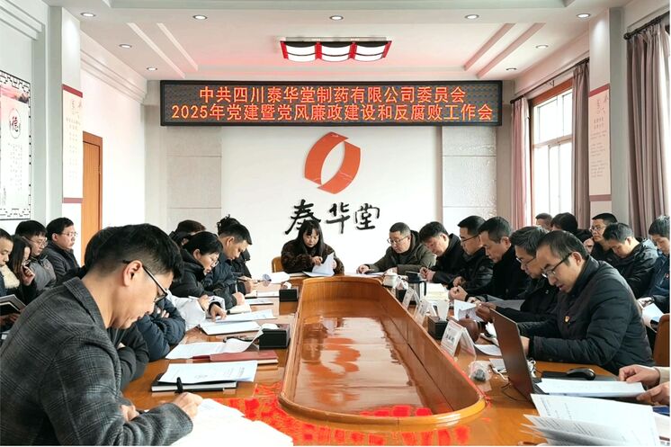 ̩������ҩ�ٿ�2025�굳���ߵ�����������ͷ��������鼯��