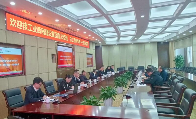 �����Ͻ��輯���쵼���Ӹ��й���ұ���ŵ��н���