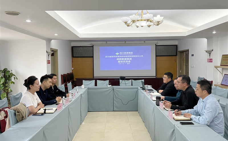 ��湫˾��ɶ����ݼ�����̸����