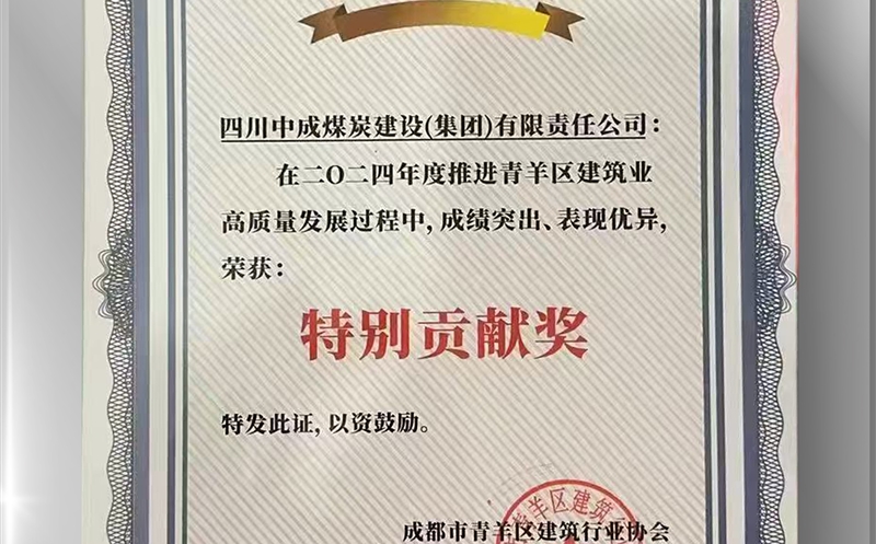 �гɼ����ٻ�������������ҵЭ�� ���ر�Т������