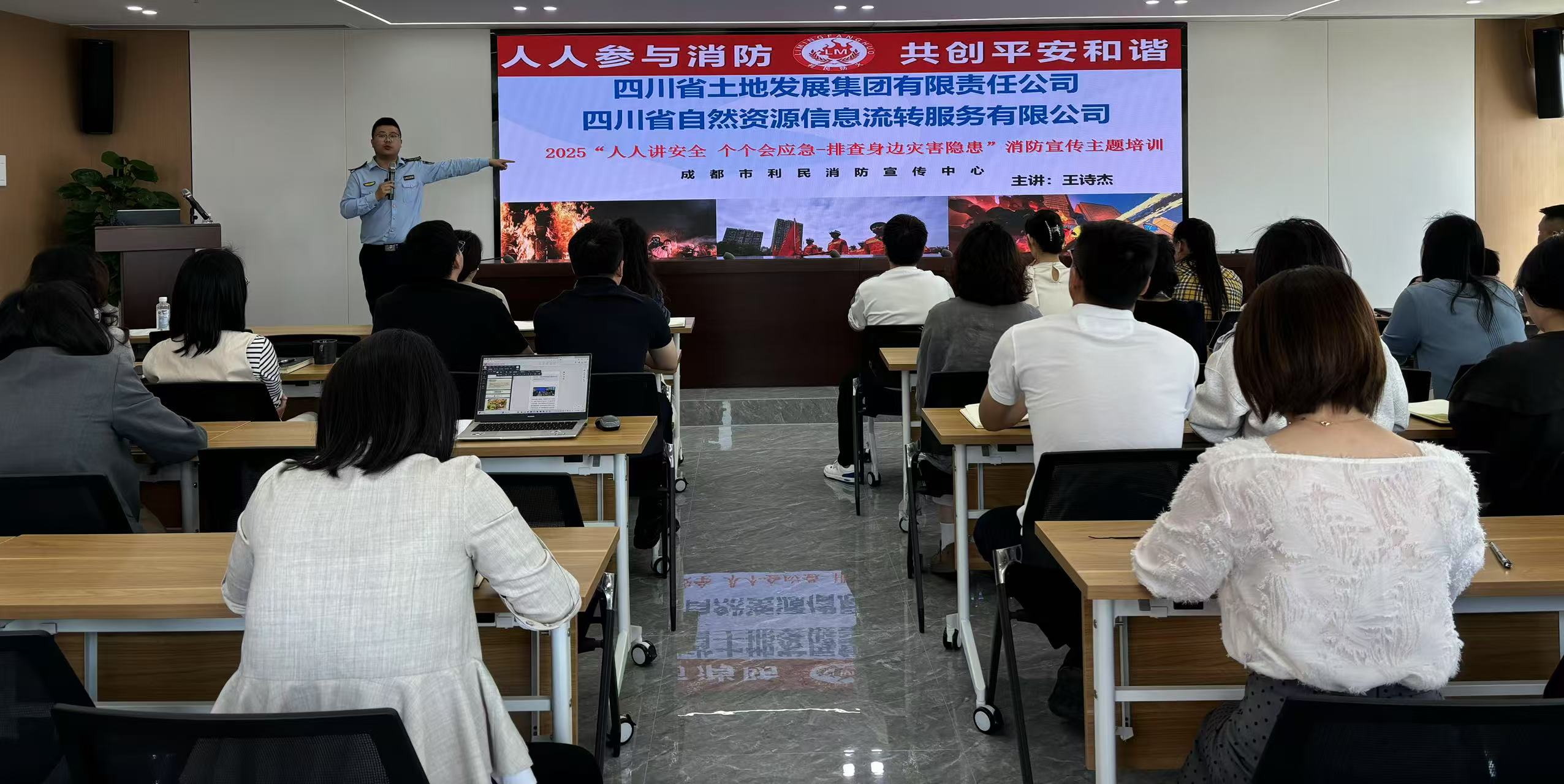 图片:2025年消防宁静培训 图片:2025年消防宁静培训