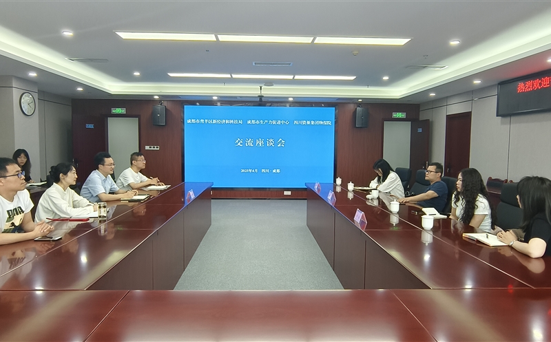 ������Эͬ���� ���������з�ƽ̨���衪���ɶ����������¾��úͿƼ��֡��ɶ����������������ĵ���ָ����̽Ժ�Ƽ�����