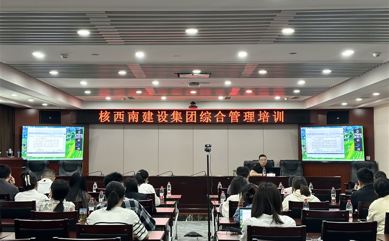 �����Ͻ��輯�ſ�չ�ۺ�����ר����ѵ