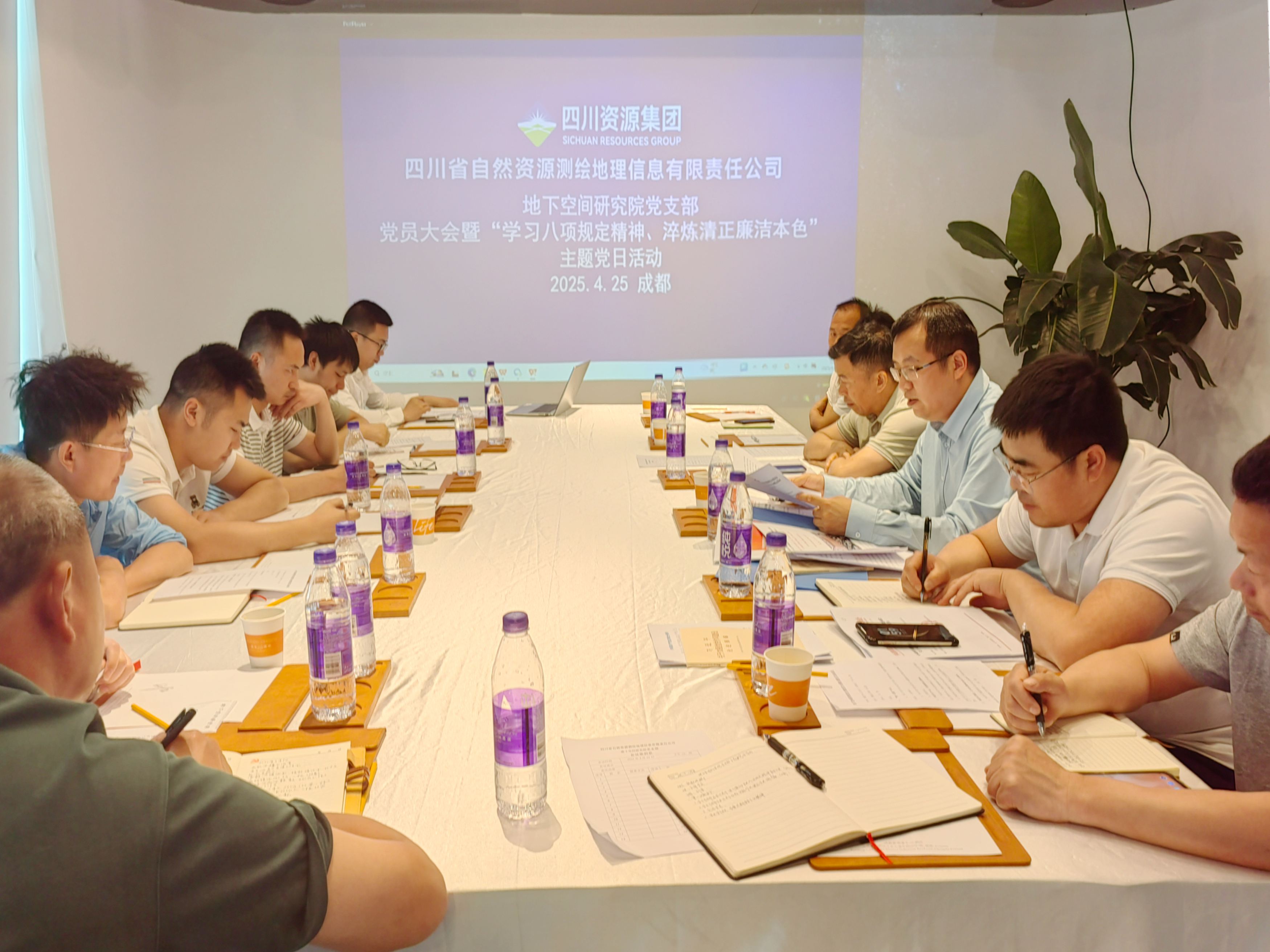 ΢��ͼƬ_20250427163013