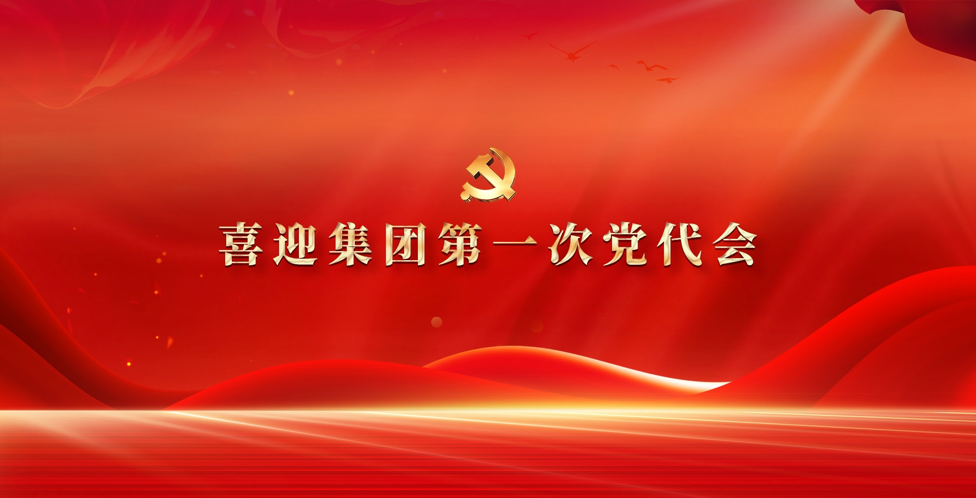 ���ŵ�һ�ε�����