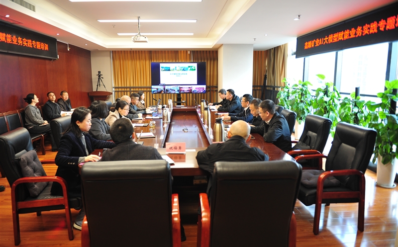 ��˳��ҵ�ٰ�AI��ģ��ר����ѵ ���ٿ�ҵ���ܻ�ת������