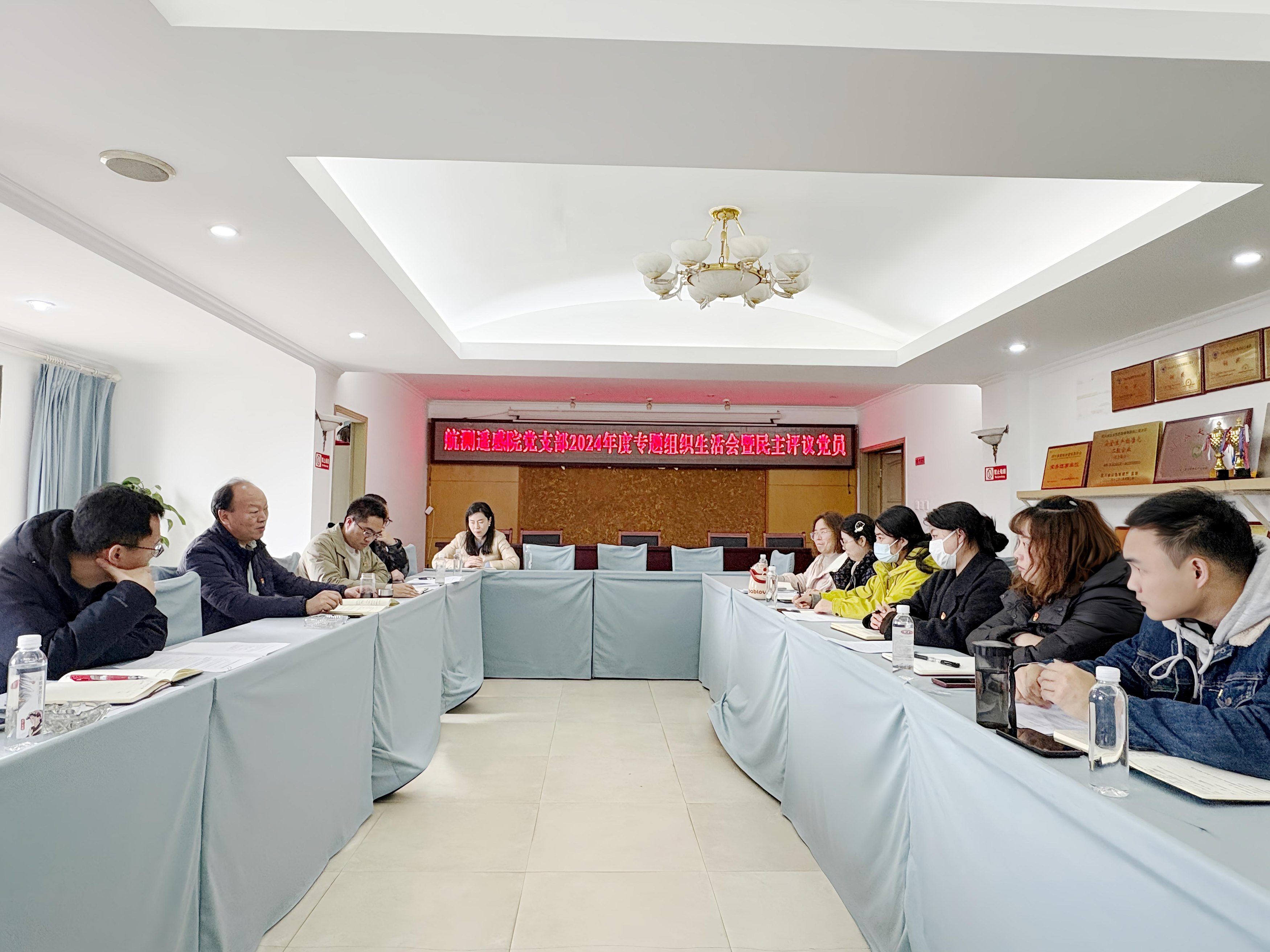 ��ңԺ��֯�����