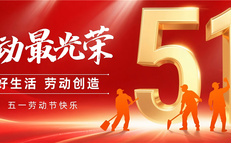 �¼���ȫ���Ͷ���