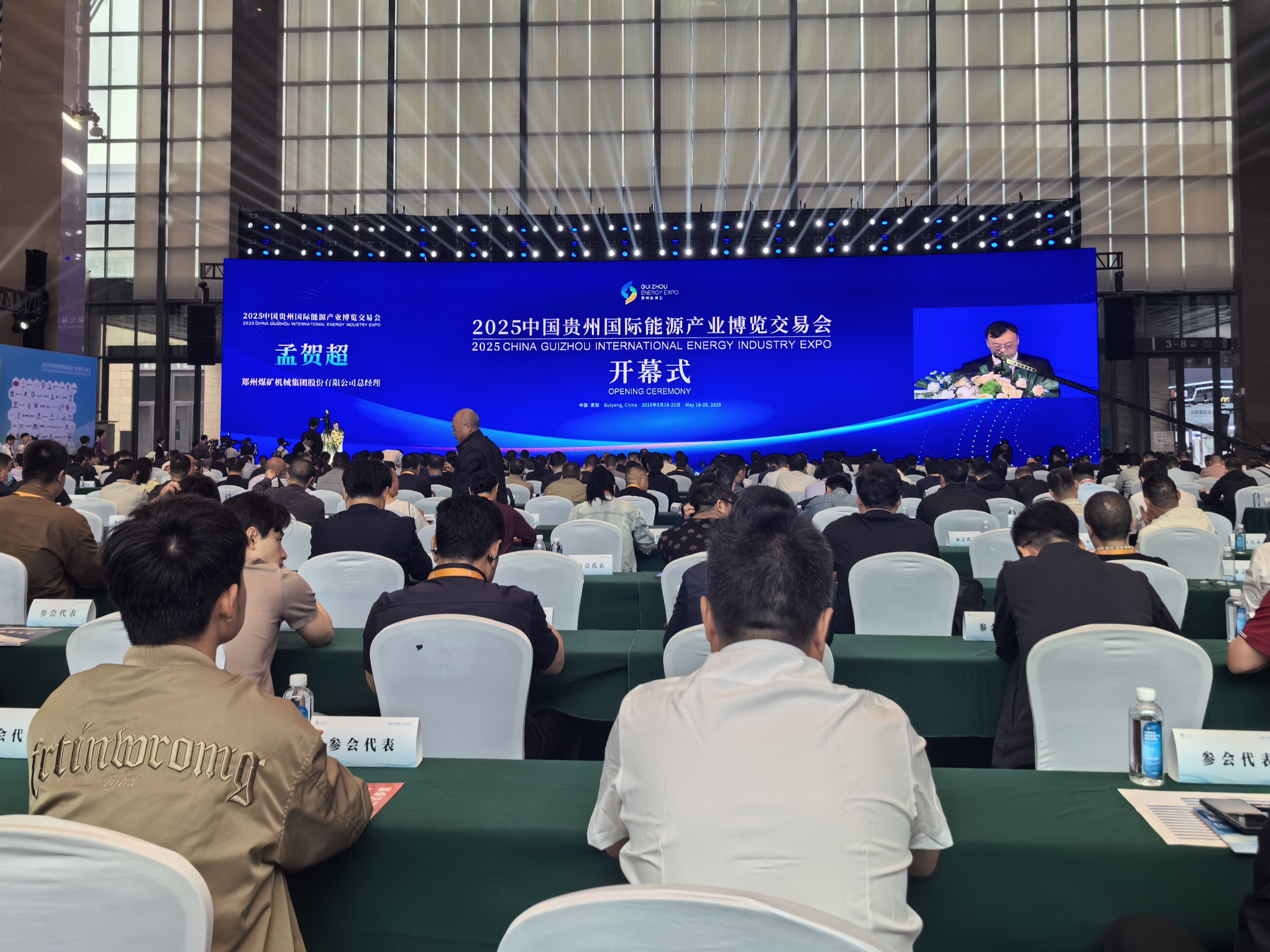 ΢��ͼƬ_20250520091330