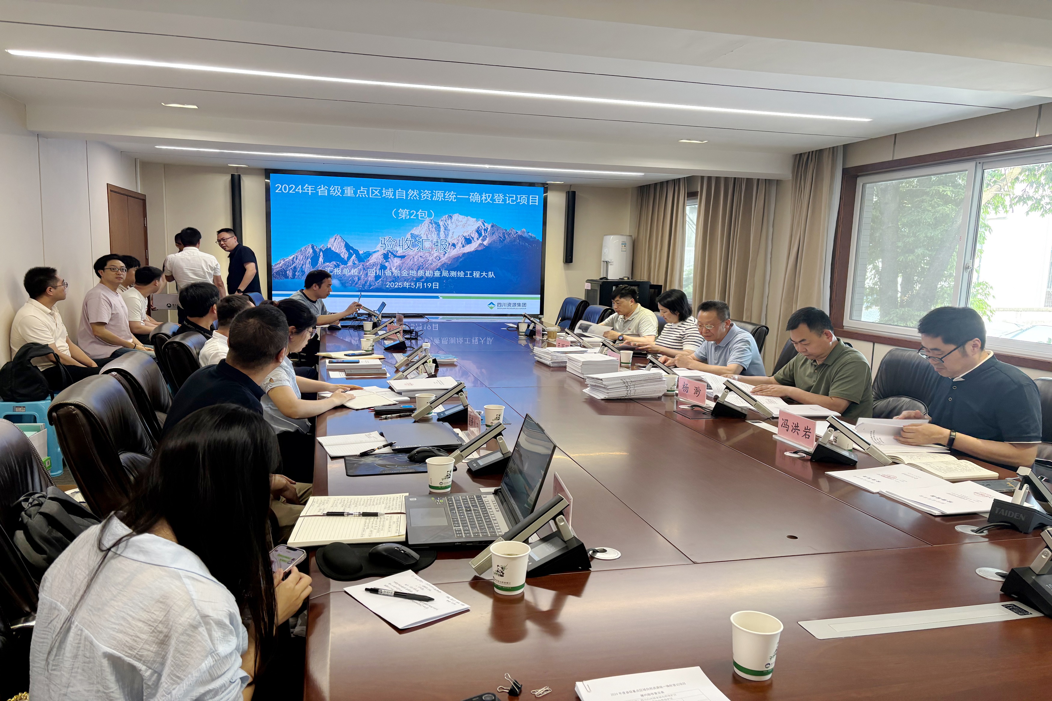 ΢ÐÅͼƬ_20250520171605 ΢ÐÅͼƬ_20250520171605