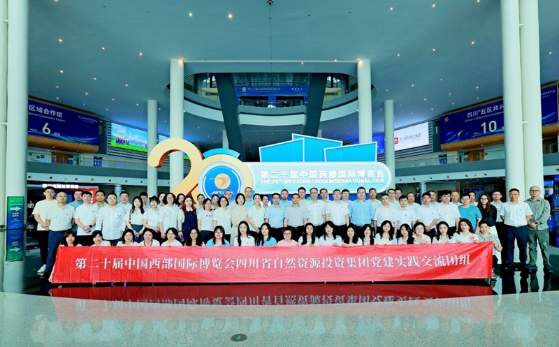 ����+ʵ���������ؿ��ŵ�ί�������еڶ�ʮ������������չ����������?����ȷ桱�����˶�