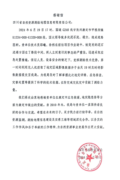 16-2��������Ȼ�۲��þ�лл��_00