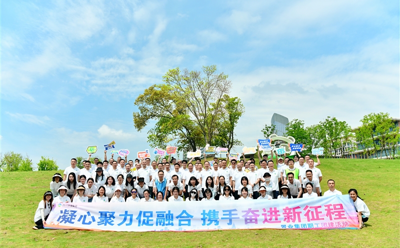 ���ľ������ں� Я�ַܽ������� ���� ��ҵ���ſ�չ�Ž��˶�