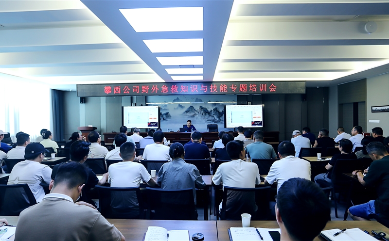 ������˾��չҰ�����ȼ�����ѵ