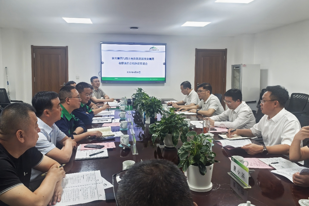 微信图片_20250619160143 微信图片_20250619160143