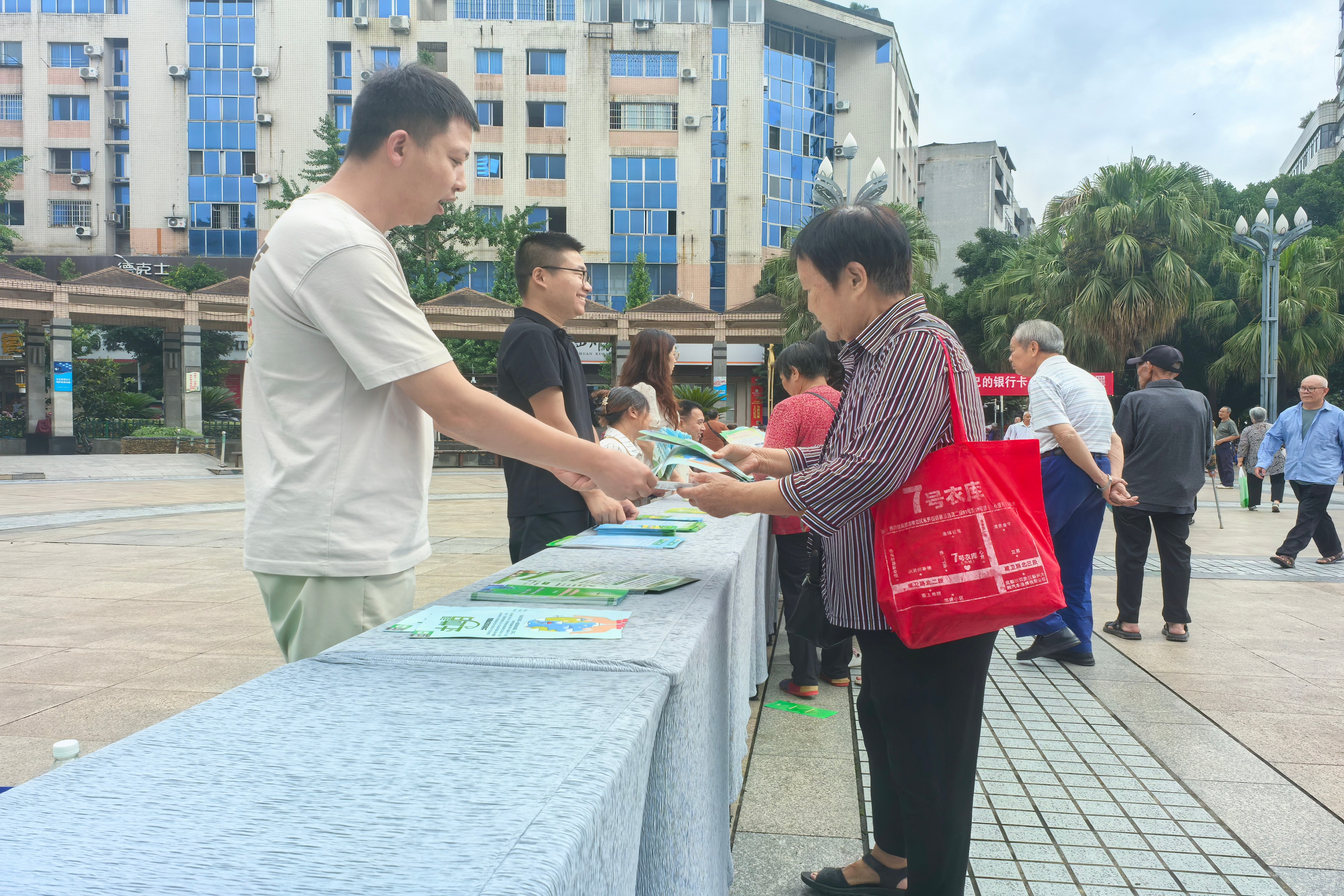 ÍÁµØÈÕÐû´« ÍÁµØÈÕÐû´«