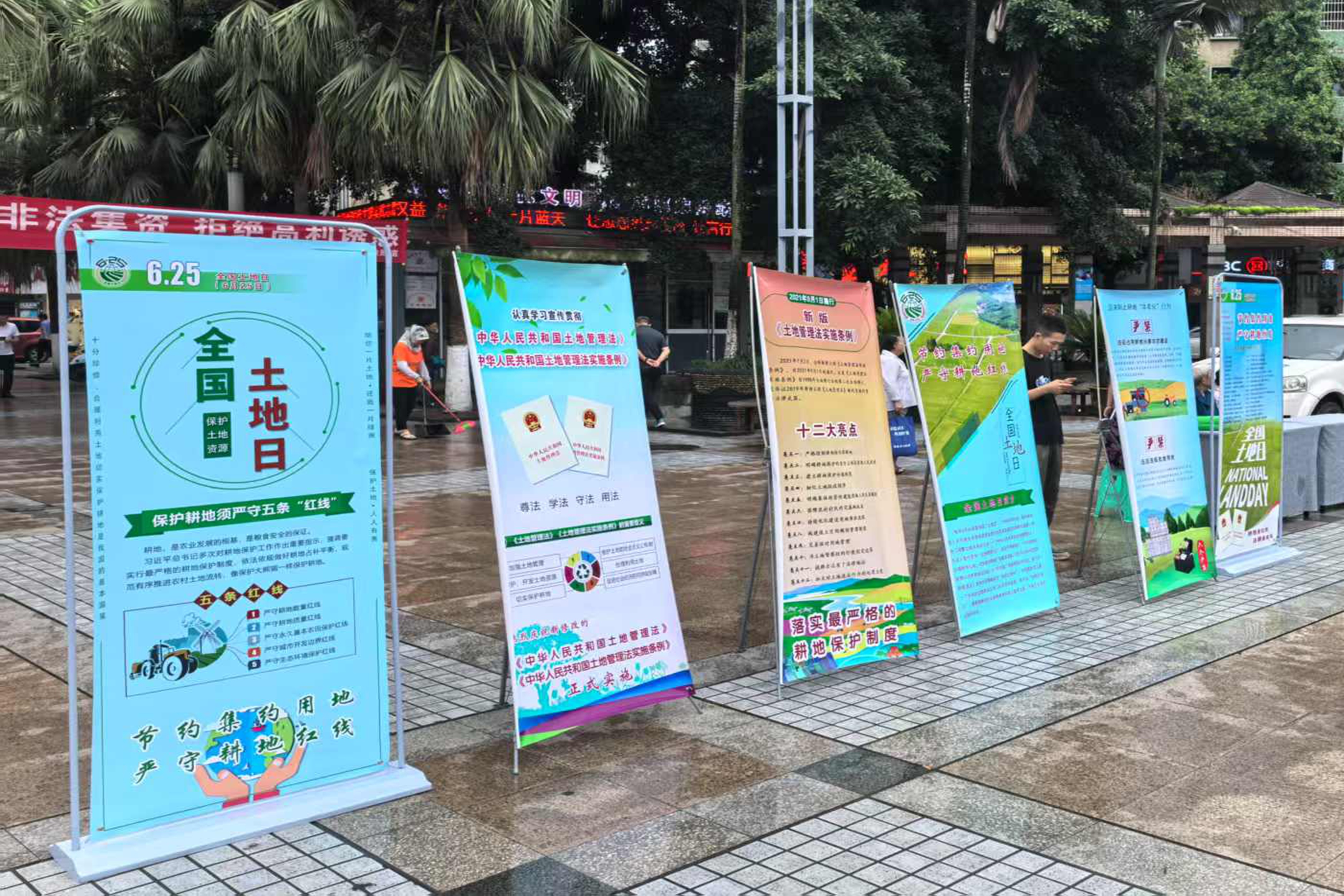 Ðû´«Õ¹°å Ðû´«Õ¹°å