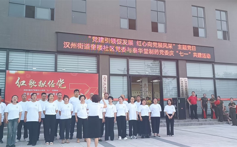 ̩������ҩ���¥������֧����չ��������ף����һ���˶�