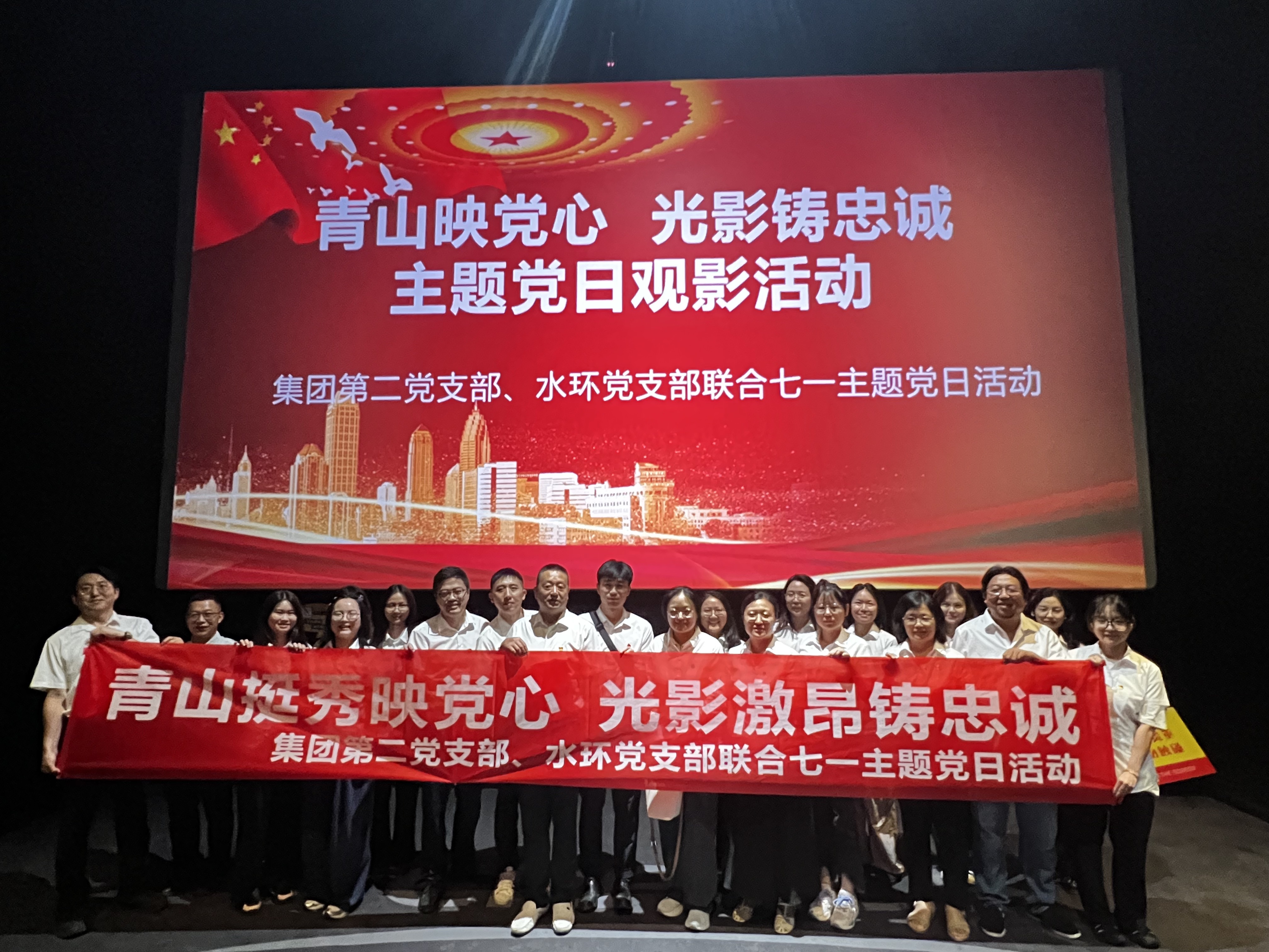 �ܲ��ڶ���֧����ˮ��֧��